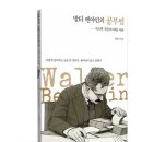 동시대 미술 읽기 III | *산만주의* 병렬독서 현황과 위시리스트