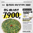 술술포차 이미지