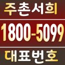 서희스타힐스 이미지