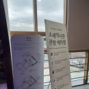 소래역사관 | 인천 가볼만한 곳 소래포구 소래역사관 후기