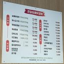 은담 | 춘천 은담 숯불닭갈비 내돈내산 솔직후기