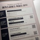 중딩 때부터 수포자의 전산회계 2급 116회 독학 95점 합격 후기(해커스전산회계,해커스정리집,전산세무...