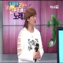 송광호노래교실 굿모닝 채널 A 김성주의 모님카페 ~금요일노래교실 1편 [ 구리수련관 ] 이미지