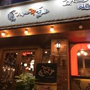 가장맛있는족발(후평점) 이미지