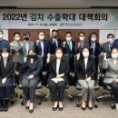 농수산유통