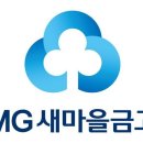 병영새마을금고 이미지