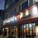 CU 거제장평점 이미지