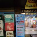 연세국어교습소 - 수원시 영통구 광교호수공원로 277 | 연세국어교습소