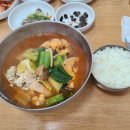 장안동태탕
