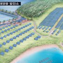 하루태양광발전소 이미지