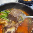 세호해장국