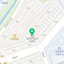 중계우리들약국 이미지