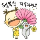 주촌국공립어린이집 이미지