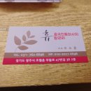 휴발관리