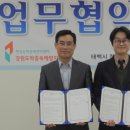 태백시건강증진센터 이미지