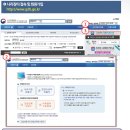 행정사사무소 온리유 이미지