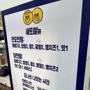 마마도나쓰 이미지