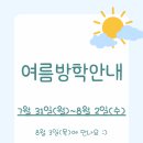루나피아노음악교습소 - 안양시 동안구 흥안대로223번길 22 | 루나피아노음악교습소
