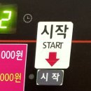 화서세탁소 이미지