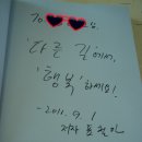 (주)루비콘게임즈 이미지