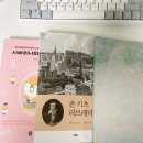 나는 분명 책을 팔러 갔는데 더 사오게 됐...알라딘 중고서점 화정점 내돈내산 후기
