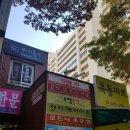 디딤돌수학교습소