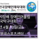 혜민의료재단 네이버블로그