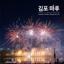 마루커뮤니케이션 - 수원시 권선구 오목천로152번길 40 | 마루커뮤니케이션