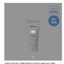 공구 | 글램팜 GP225 내돈내산 후기(타코사마 글램팜 공구 후기)