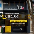 김밥집 - 수원시 권선구 세권로195번길 28-24 | 김밥집