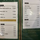 수원 매탄동맛집 가성비좋은 고기 &#39;팔청식당 본점&#39; 후기