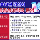 복광당약국 이미지