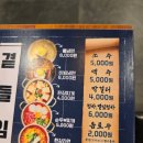 서울과학기술대앞 버스정류장(11418) | 공릉동 삼겹살 무한리필 무제한 가성비 고기싸롱 공릉점
