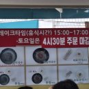 성천막국수 이미지