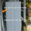 LG에어컨설치점 이미지