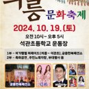 의릉 이미지