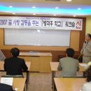 (학교)주문진중 이미지