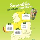 세븐일레븐 한양제일점 네이버블로그