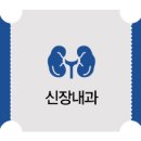 최동호내과 네이버블로그