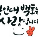 군포시립당정동어린이집 이미지