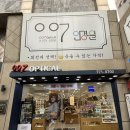 007-4 | 회현역 남대문안경 전문점 007 안경원 안경 맞춤 후기