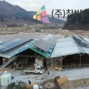 양평3태양광발전소 이미지