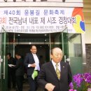 유봉길 이미지