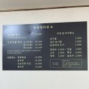 시골대청마루 | [남양주] 상다리 부러지는 15첩 반찬의 향연, 보리밥 정식 성지 ‘대청마루’ 솔직후기 🌿