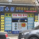 봉곡동191 이미지