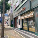 뚜레쥬르거제고현점 이미지