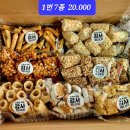 두리제과 이미지