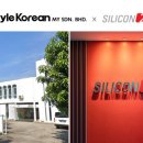 주식회사 실리콘투 전자신문