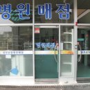 광천요양병원 이미지