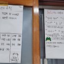 두곡리경로당 이미지